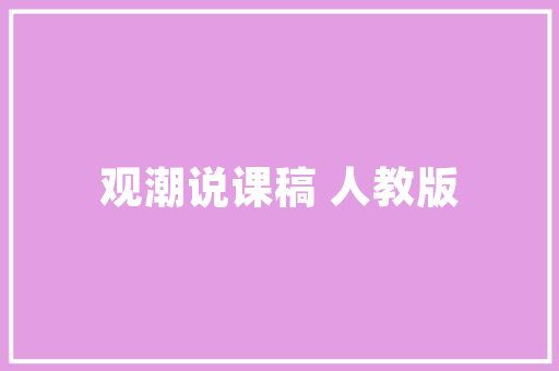 实例php函数后门，实例PHP函数后门：分析及防范措施详解