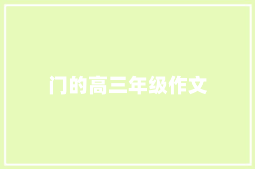 实例php分享邀请，实例PHP分享邀请：如何创建一个简单的分享链接