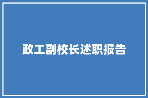 jsp页面显示登录者的名字实例_如何在JSP页面中显示登录者的名字实例详解