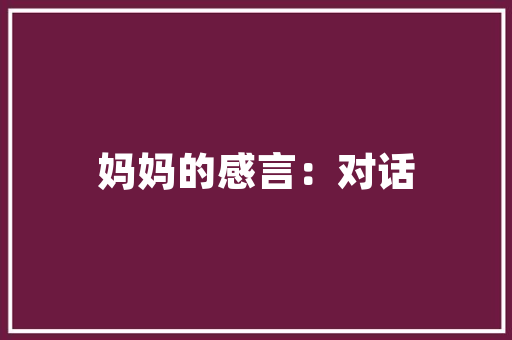 窗棂之美100款装修效果图，探寻室内空间的新境界