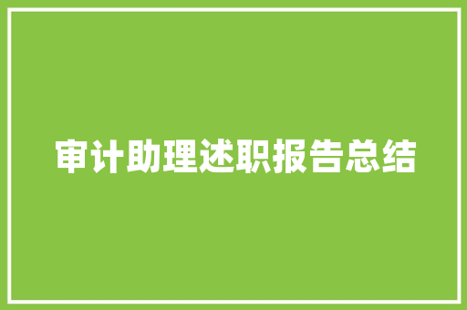 装修专家倾情推荐打造家居美学新高度，窗帘选款指南