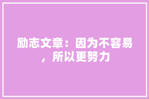翰林壹品147平精装修品质生活，尽在一室之间