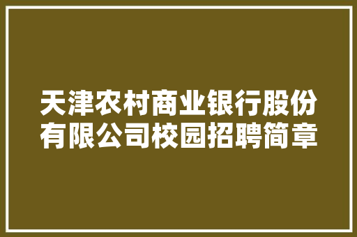 臻品大宅装修打造高品质生活的艺术之作