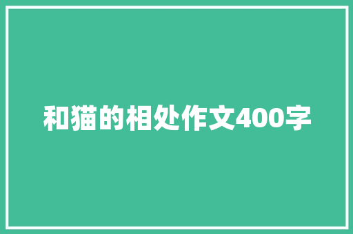 臻品足道天地店装修违规，暴露行业监管漏洞