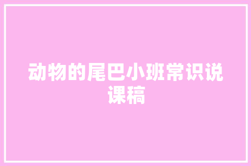 新城壹品洋房装修效果图赏析品质生活，从美好家居开始